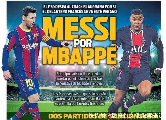 恒大足校3-1逆转申花，提前一轮夺得U15精英联赛冠军（恒大足校3-1逆转申花，提前一轮加冕U15精英联赛冠军）